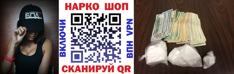 Меф мяу мяу Канск