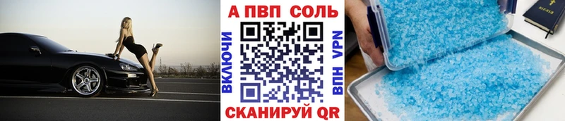 Купить закладку КОКАИН  NBOMe  Мефедрон  Alpha-PVP  ГАШ  Бошки Шишки  Канск