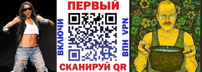 АМФЕТАМИН VHQ Купить Канск