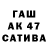Героин гречка Dashenka devochka