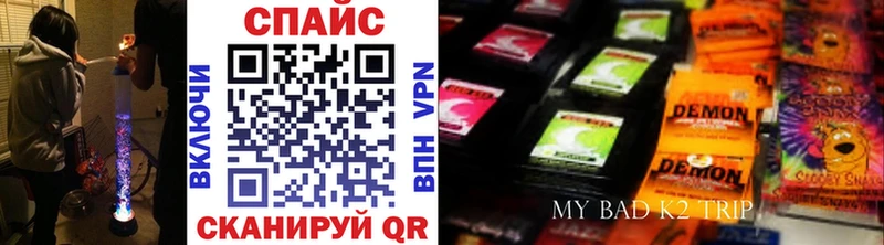 Купить закладки  Канск  Бутират бутандиол 