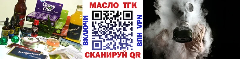 Купить закладки Канск Еда ТГК марихуана