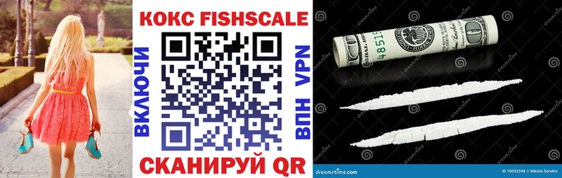 COCAIN 97% Канск