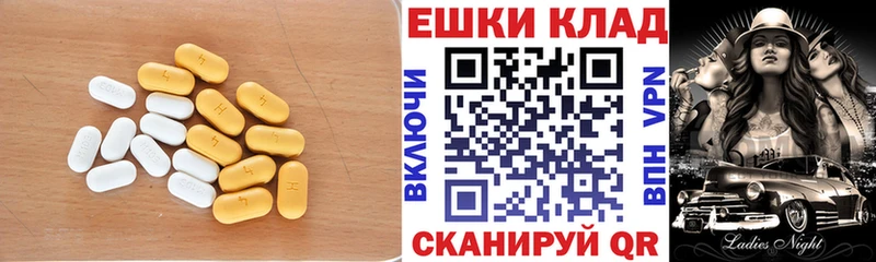ЭКСТАЗИ VHQ  Купить где  Канск 