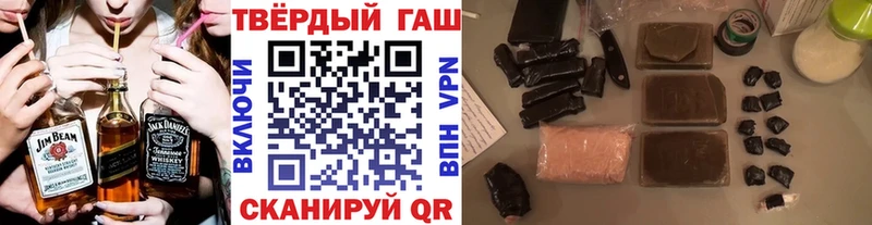 Гашиш Ice-O-Lator  Купить  Канск 