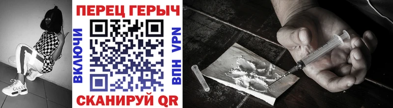 Героин Heroin  Купить где  Канск 