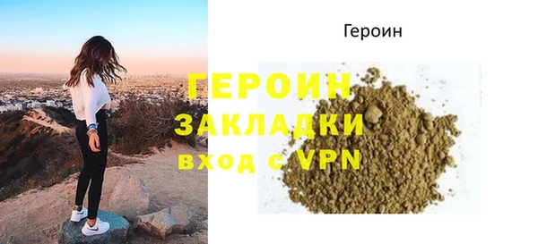 MESCALINE Бородино