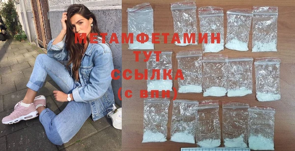 первитин Бугульма