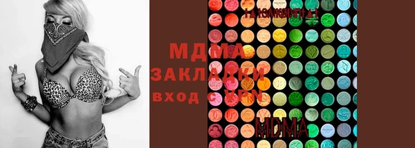 MESCALINE Бородино