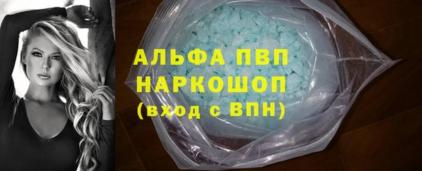 первитин Бугульма