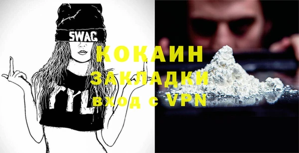 прущая мука Бронницы
