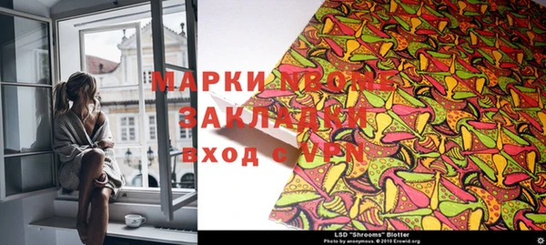 первитин Бугульма
