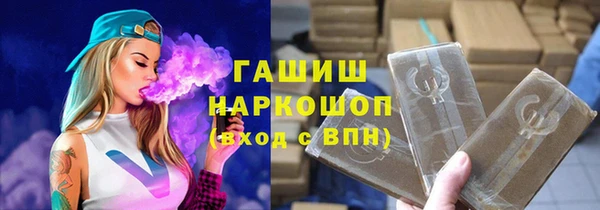MESCALINE Бородино