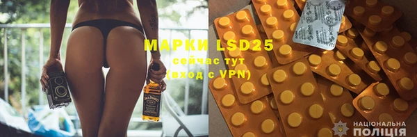 первитин Бугульма