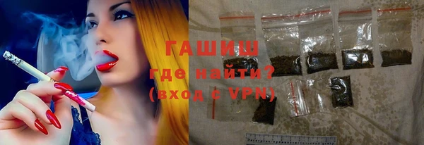 первитин Бугульма