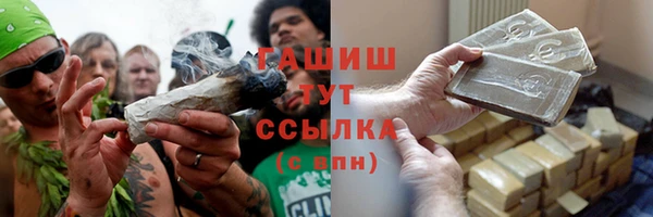первитин Бугульма