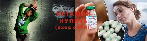 MESCALINE Бородино