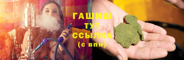 MESCALINE Бородино