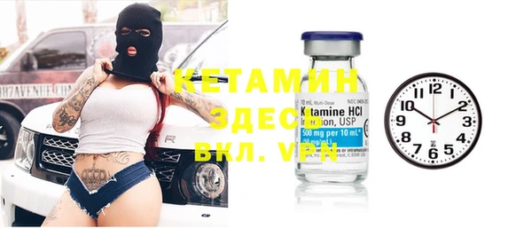 первитин Бугульма