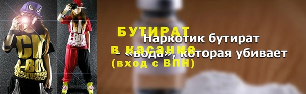 прущая мука Бронницы