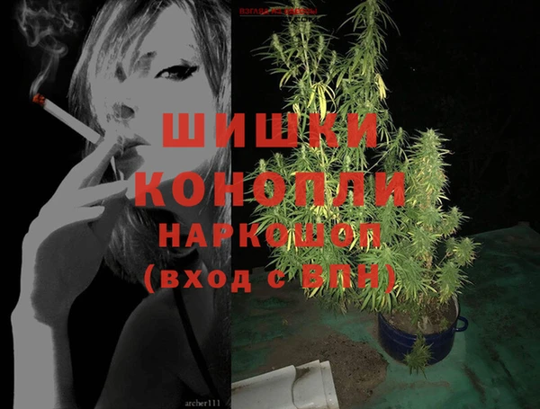 первитин Бугульма