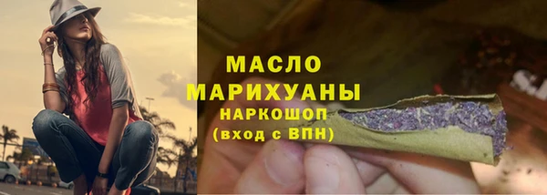прущая мука Бронницы