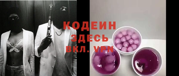 MESCALINE Бородино