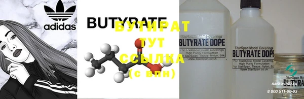 первитин Бугульма