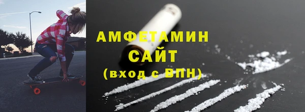первитин Бугульма