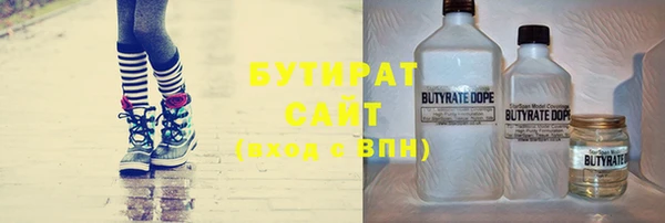 прущая мука Бронницы