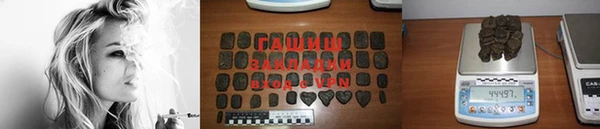 прущая мука Бронницы