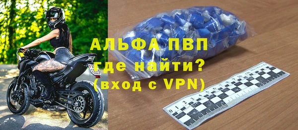 прущая мука Бронницы