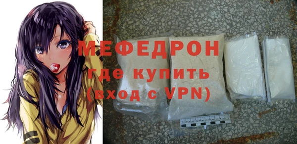 прущая мука Бронницы