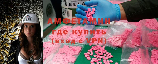 первитин Бугульма