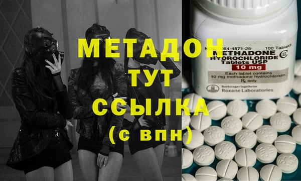 первитин Бугульма