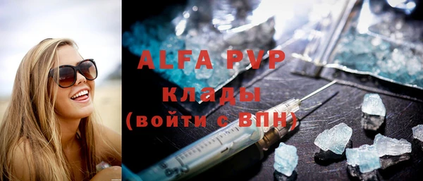 прущая мука Бронницы