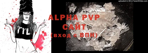 прущая мука Бронницы