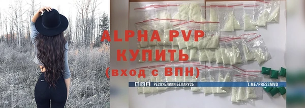 MESCALINE Бородино