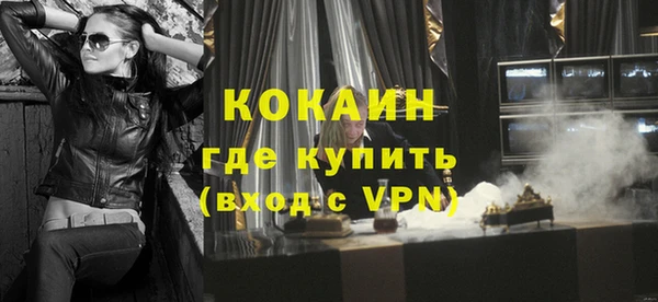 прущая мука Бронницы