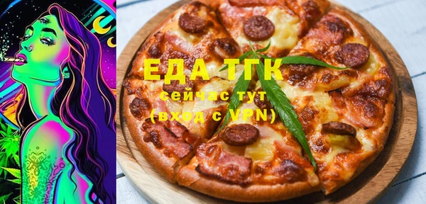 первитин Бугульма