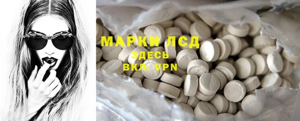 MESCALINE Бородино