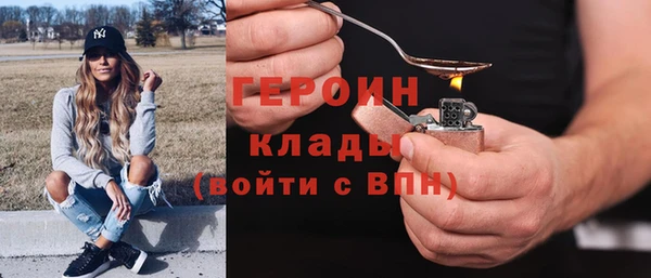первитин Бугульма