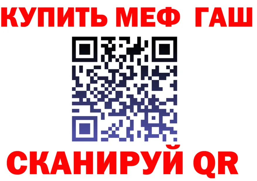 МЕТАДОН VHQ tor это hydra Канск