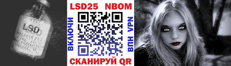 Лсд 25 экстази ecstasy  Купить где  Канск 